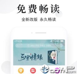 菲律宾移民局签证状态查询 具体查询方法